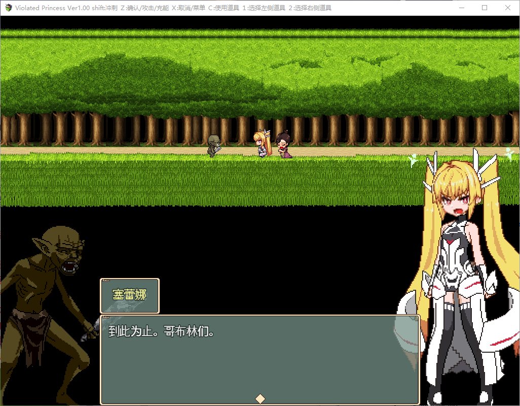 【Pixel ARPG/Chinese】Violated Princess v1.04 DL Official Chinese Version【1G】