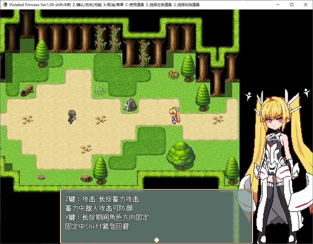 【Pixel ARPG/Chinese】Violated Princess v1.04 DL Official Chinese Version【1G】