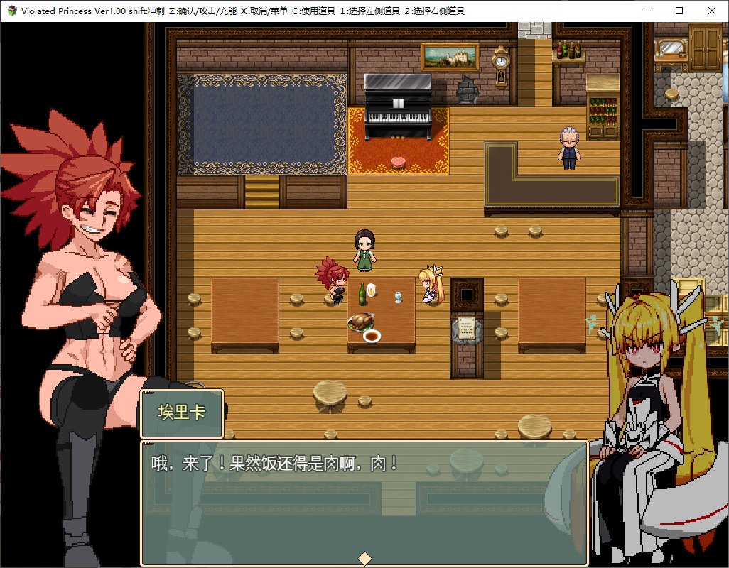 【Pixel ARPG/Chinese】Violated Princess v1.04 DL Official Chinese Version【1G】