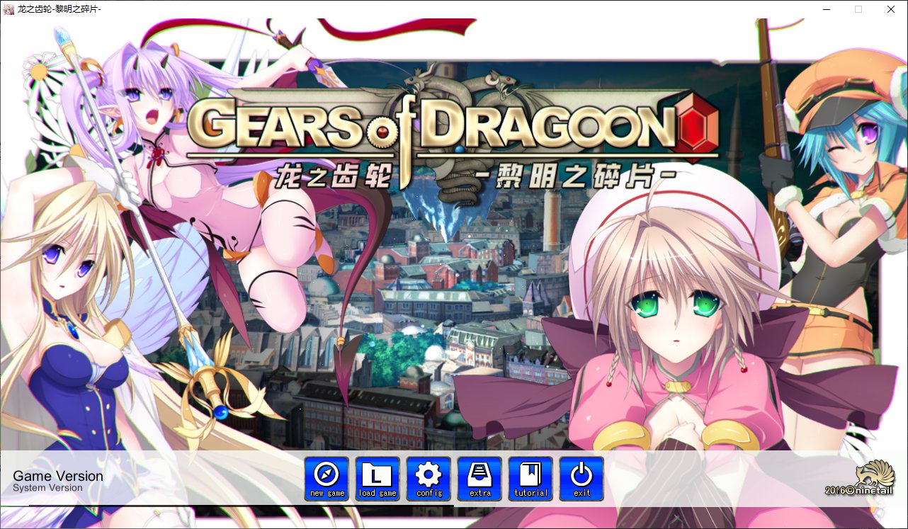 [Large RPG/Chinese Translated] Dragon Gear - Dawn's Fragments - Steam Official Chinese Infantry Version [New Release/5.8G]
