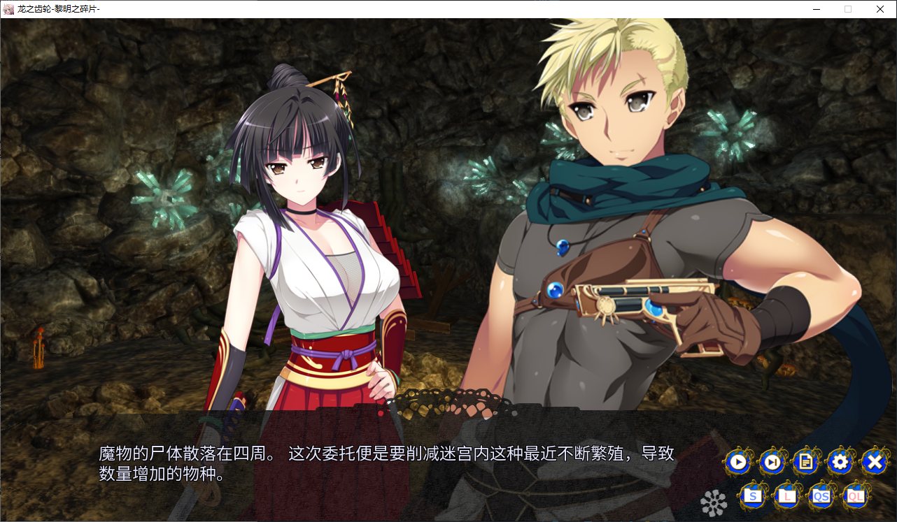 【Large RPG/Chinese】Gears of Dragoon - Fragments of Dawn - Steam Official Chinese Infantry Edition【New Release/5.8G】