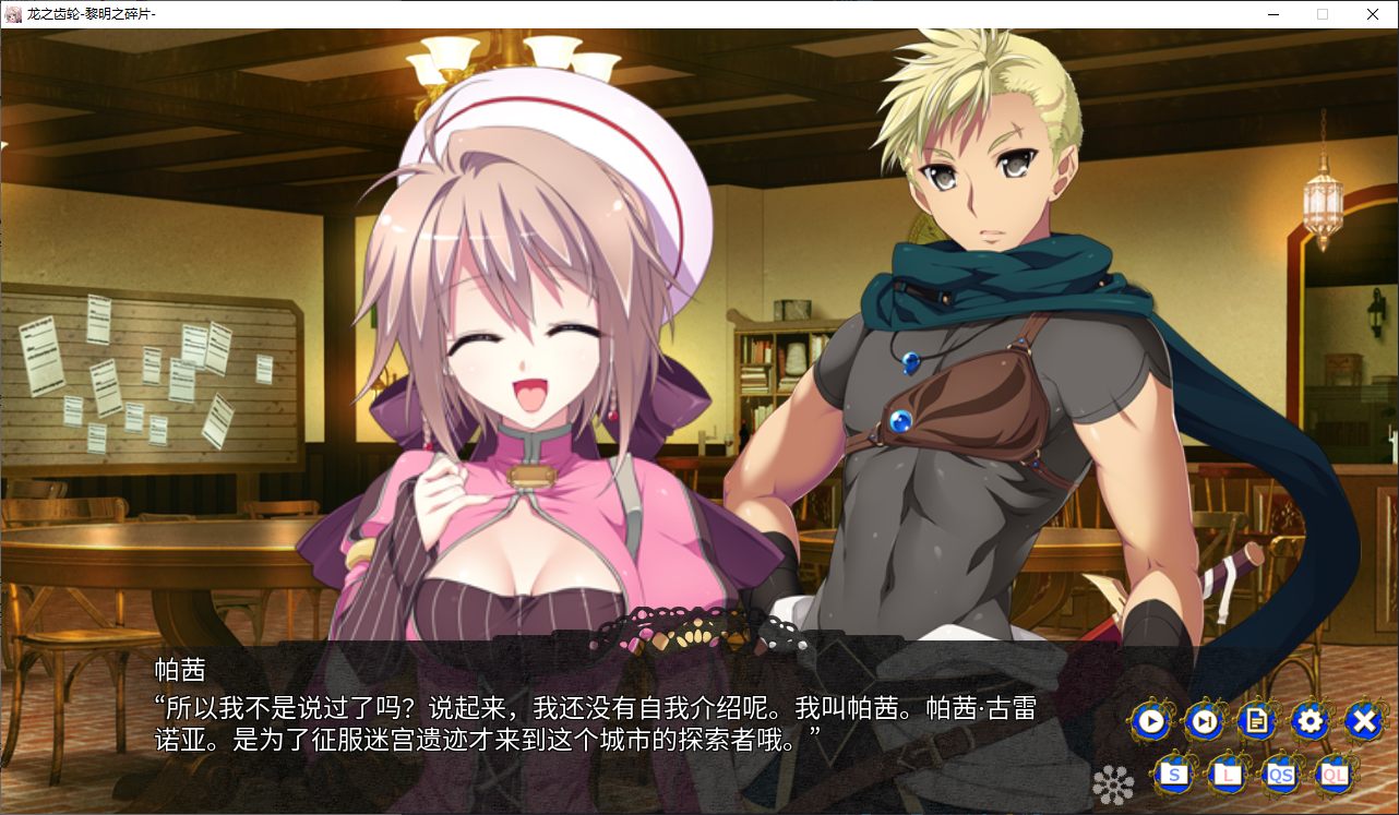 【Large RPG/Chinese】Gears of Dragoon - Fragments of Dawn - Steam Official Chinese Infantry Edition【New Release/5.8G】