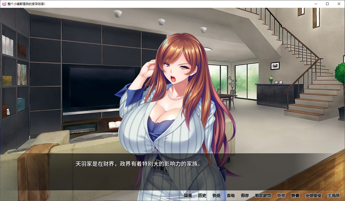 [Side Story ADV/Chinese/Full Voice] The Entire Town Is My Pregnancy Harem! Steam Official Chinese Version [2G]