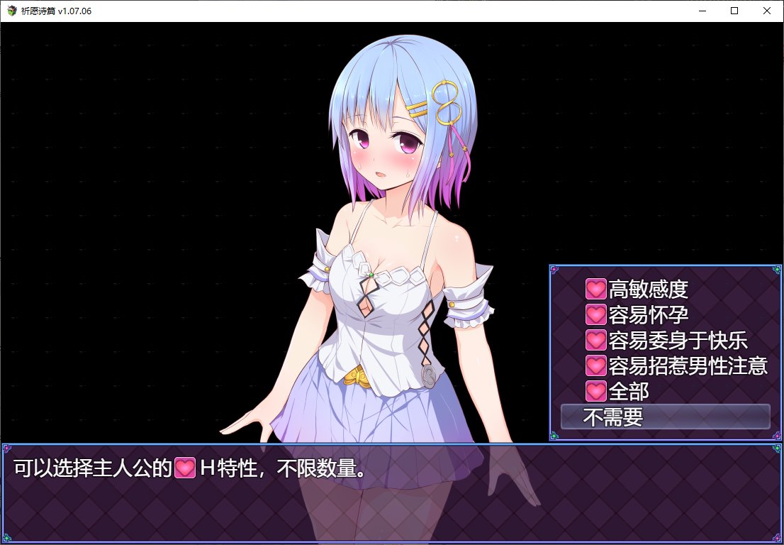 【Japanese RPG/Chinese】Pray Game v1.07 Steam Chinese Version【2.6G】