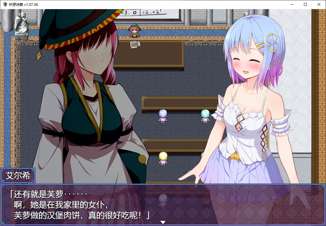【Japanese RPG/Chinese】Pray Game v1.07 Steam Chinese Version【2.6G】