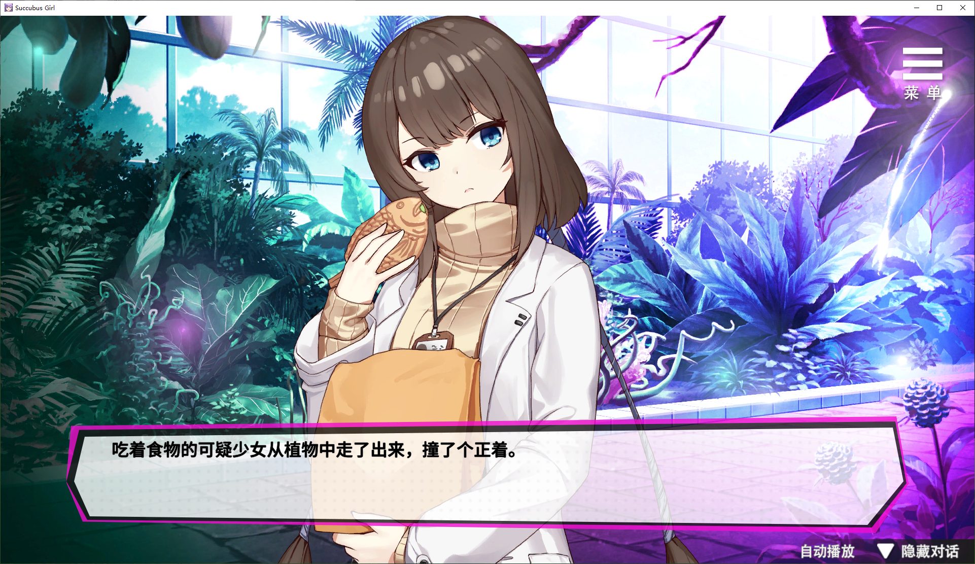 【Japanese SLG/Chinese/animated】Succubus Steam official Chinese infantry version【New release/1.2G】