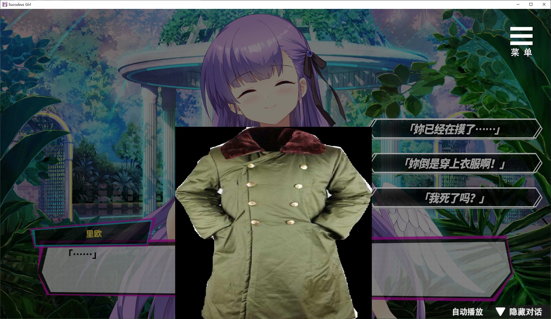 【Japanese SLG/Chinese/animated】Succubus Steam official Chinese infantry version【New release/1.2G】
