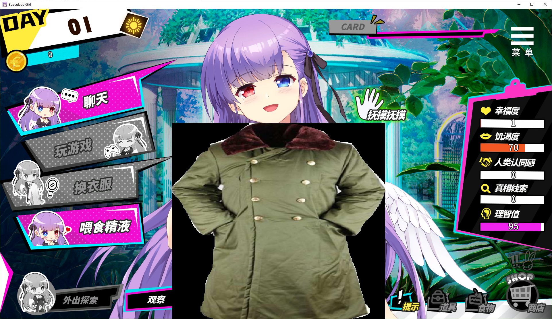 【Japanese SLG/Chinese/animated】Succubus Steam official Chinese infantry version【New release/1.2G】