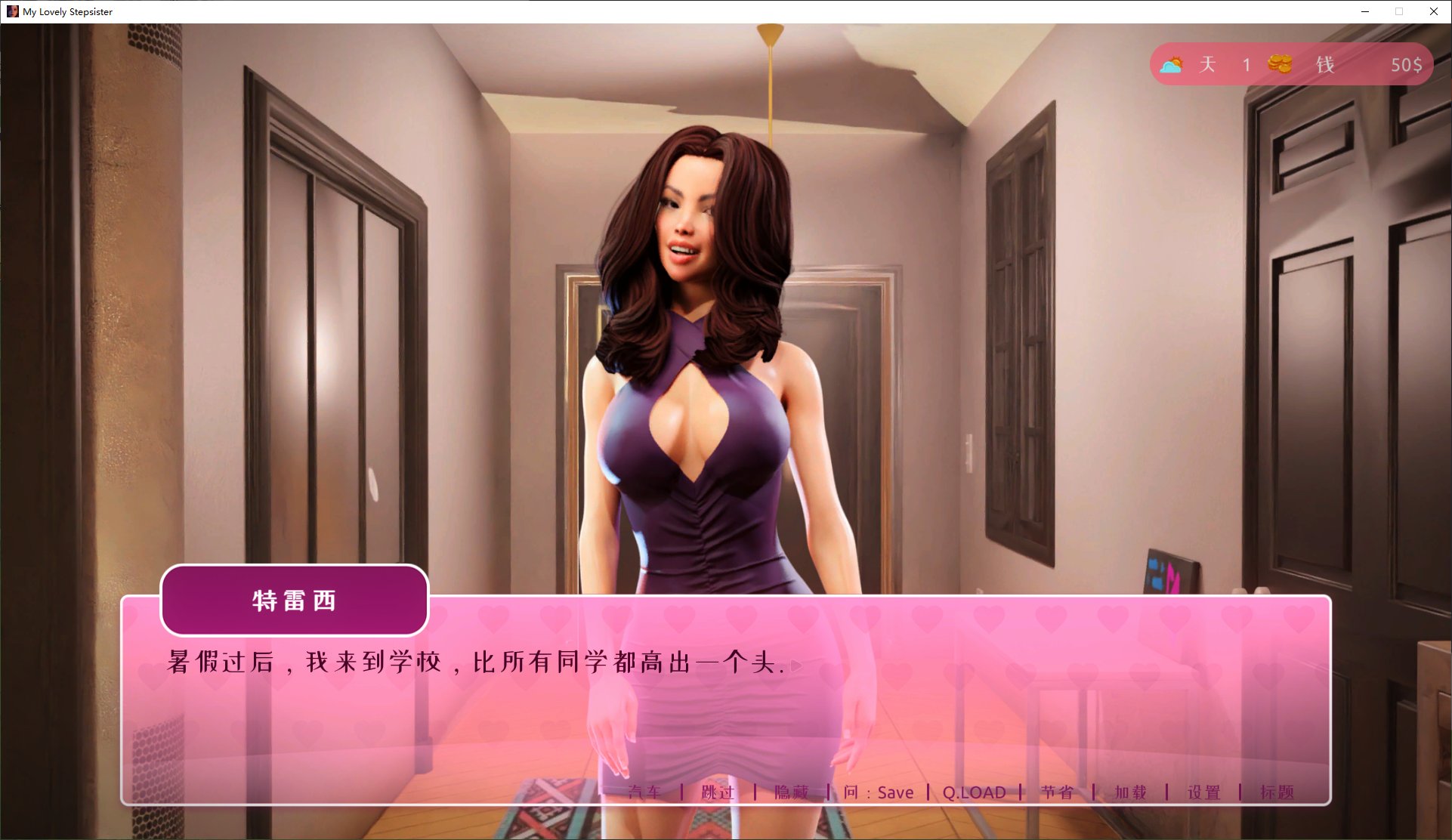 【European SLG/Chinese/animated】My Lovely Stepsister Steam Chinese version infantry edition【1.7G】