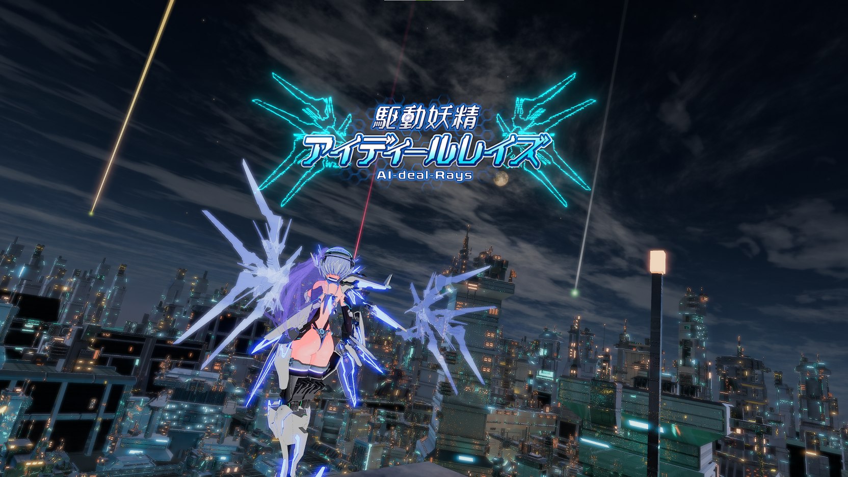 【ACT/Chinese/CV】Drive Fairy AI-deal-Rays v1.2 DL Official Chinese Version 【9.5G】
