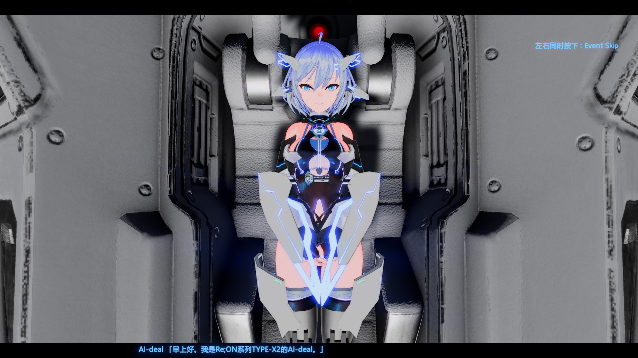 【ACT/中文/CV】驱动妖精AI-deal-Rays v1.2 DL官方中文版【9.5G】