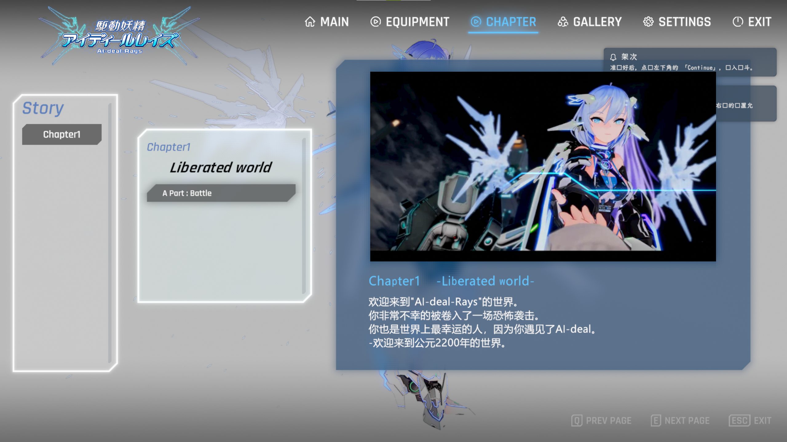 【ACT/中文/CV】驱动妖精AI-deal-Rays v1.2 DL官方中文版【9.5G】