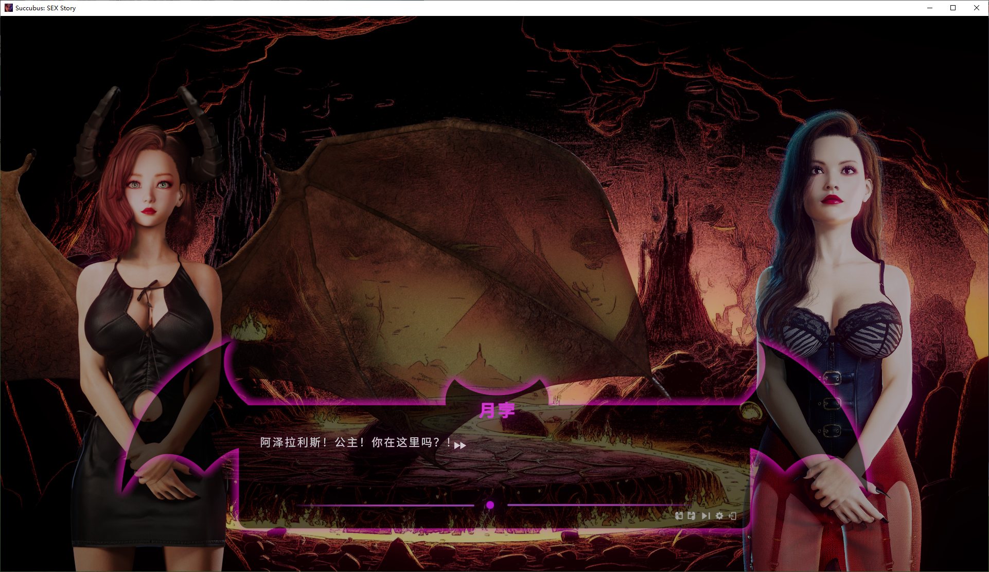 【Western SLG/Chinese/Animated】Succubus SEX Story steam official Chinese infantry version【1.4G】