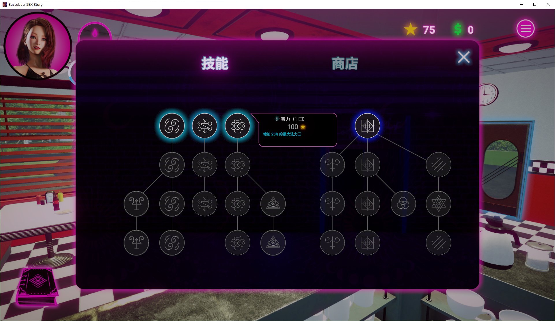 【Western SLG/Chinese/Animated】Succubus SEX Story steam official Chinese infantry version【1.4G】