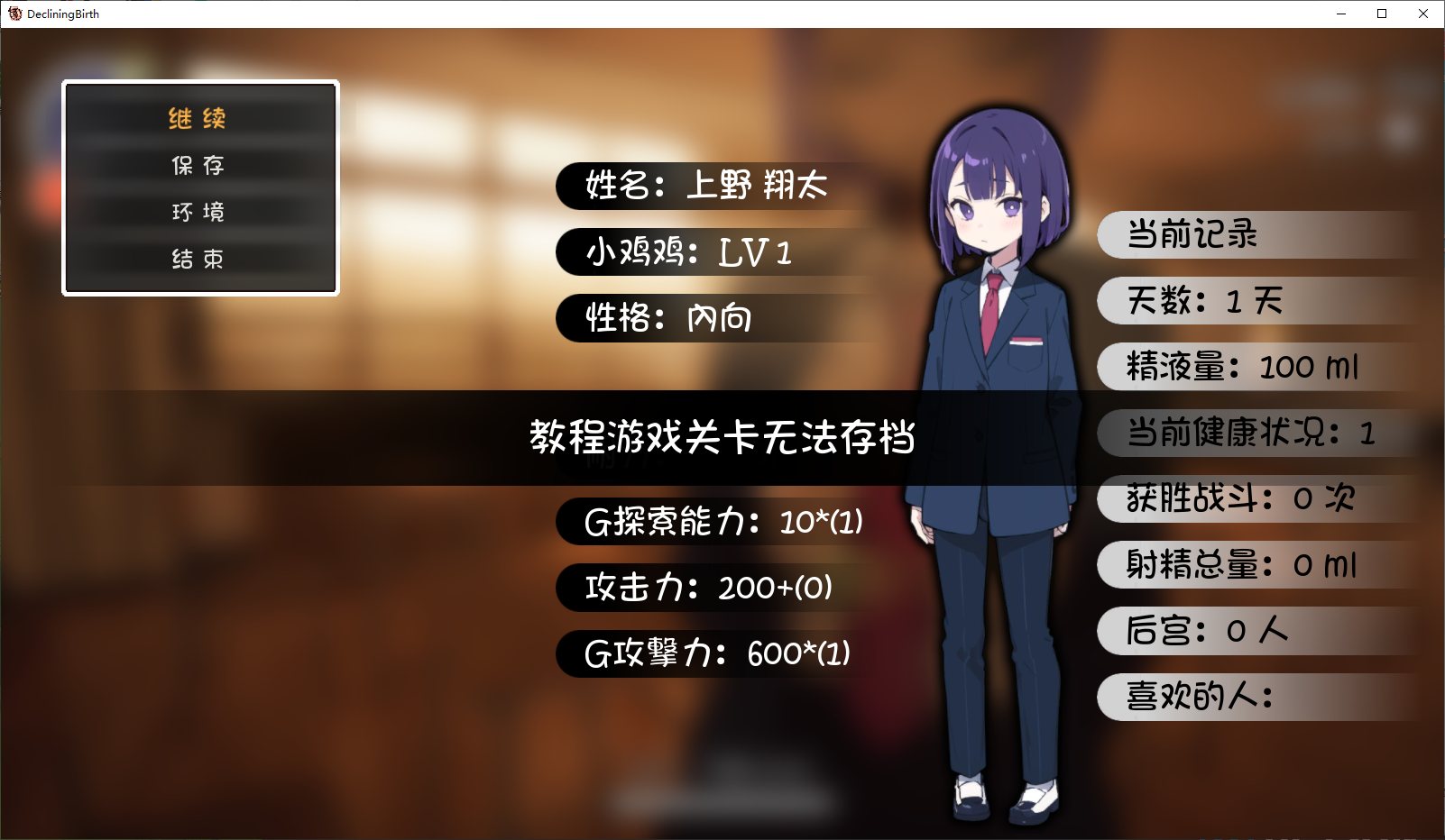 【Japanese 3D/Chinese translated/animated】Aid Pregnancy Academy V2.2 Chinese Translation Version【New Chinese translation/3.4G】