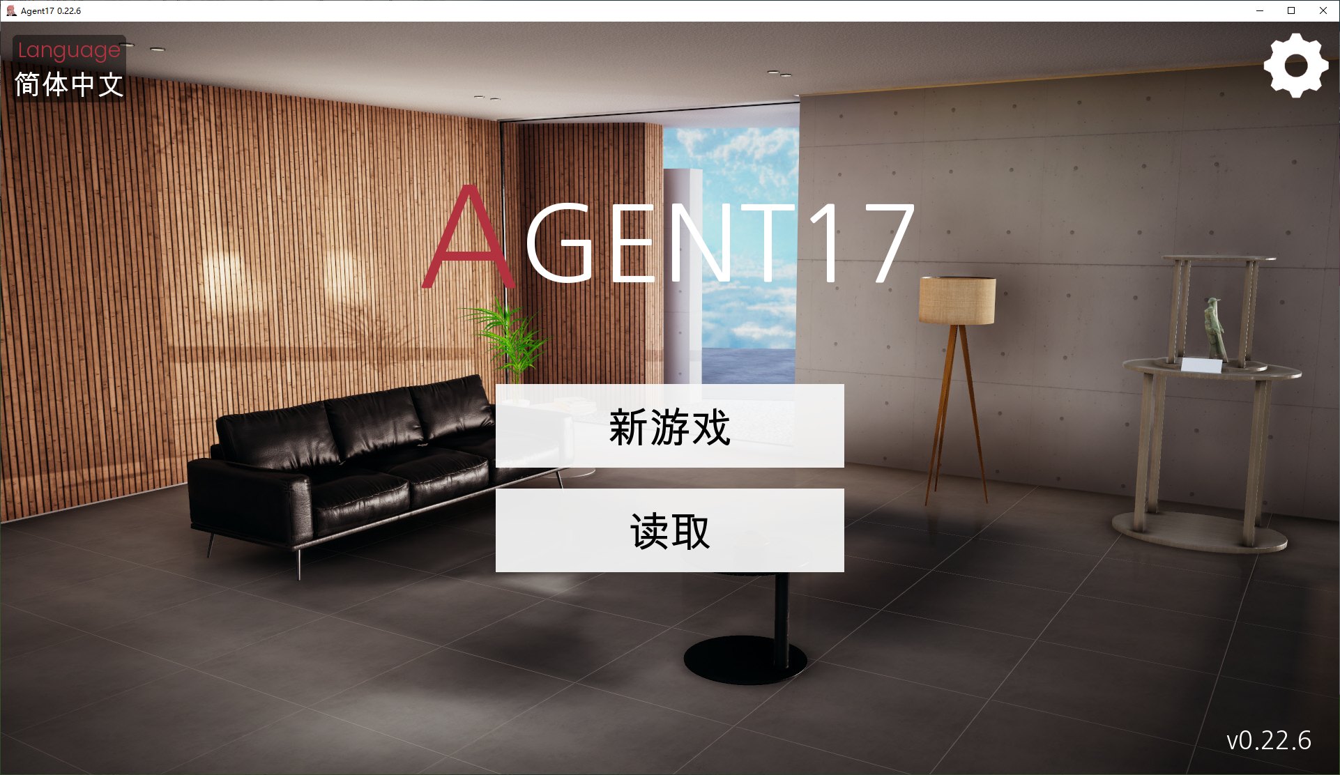 【Western SLG/Chinese/Animated】 Agent17 Agent 17 v0.22.6 Android + PC Official Chinese Version 【Update/4.1G】