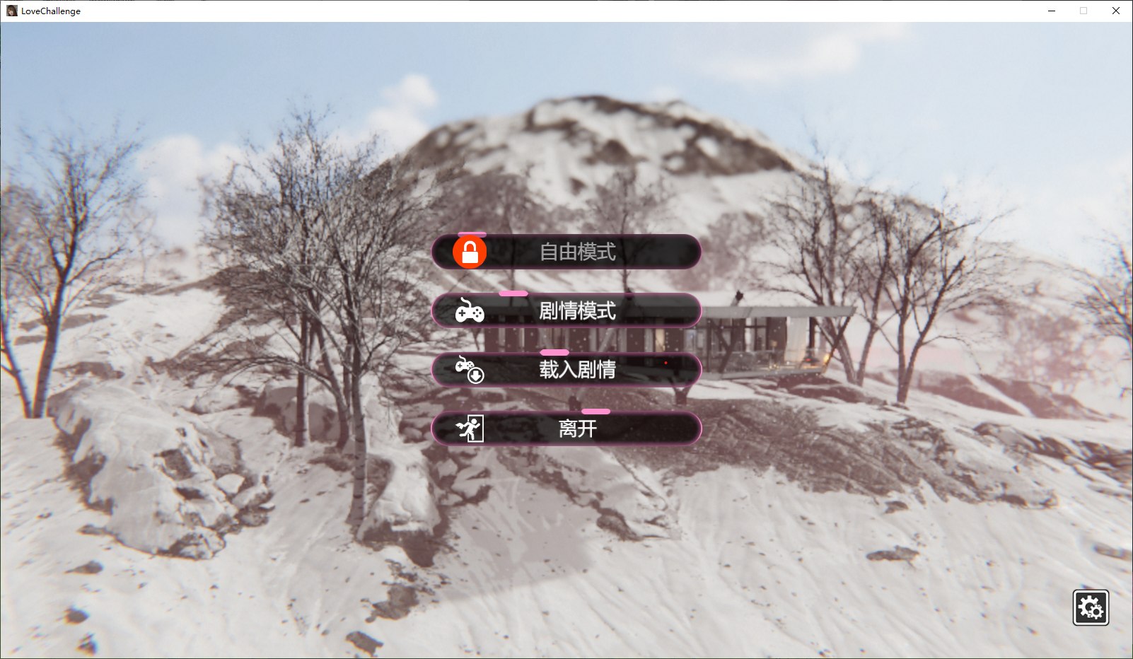 【Japanese 3D/Chinese/Animated】 Snowy Mountain Villa and a Sex Holiday with Three Girls Steam Chinese Version Infantry Edition 【CV/4.5G】