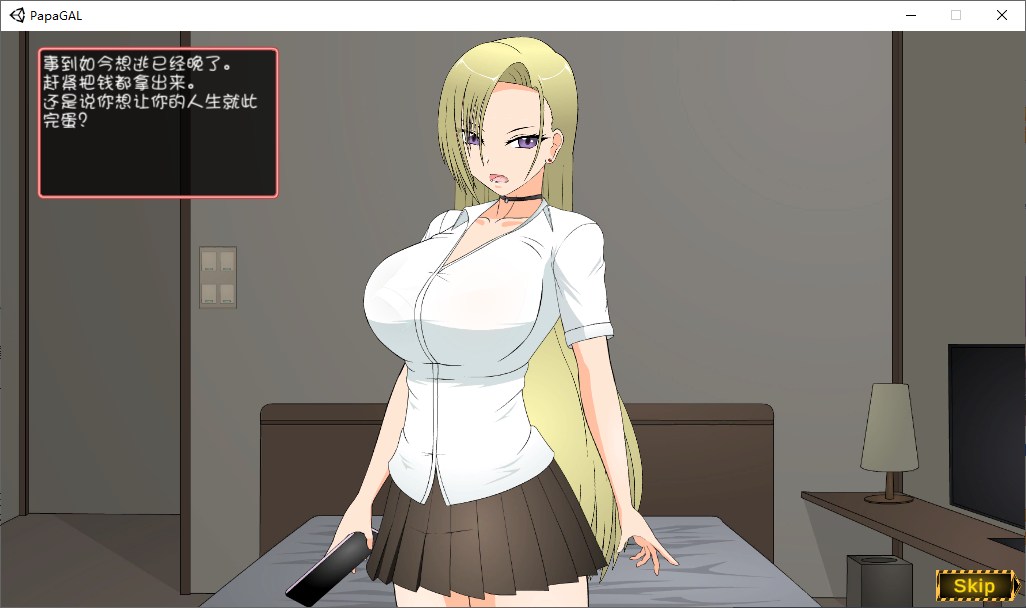 【Japanese SLG/Chinese translated/animated】Dad Hunting Shemale and Superpower Uncle - Premium Translation Chinese Version【New Chinese translation/1.3G】