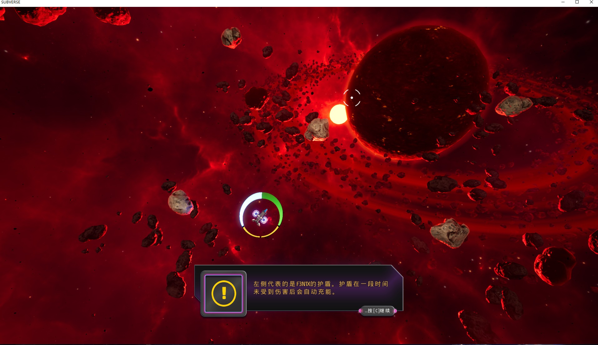 【Large SLG/Chinese/Updated】SUBVERSE V0.8.2 Chinese translated uncensored version【52G】