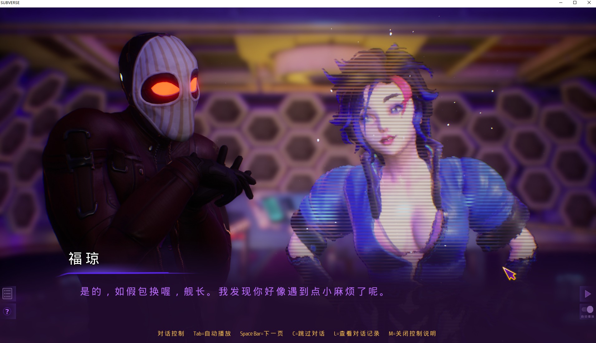 【Large SLG/Chinese/Updated】SUBVERSE V0.8.2 Chinese translated uncensored version【52G】