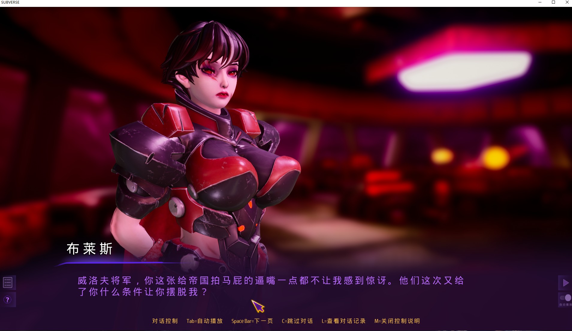 【Large SLG/Chinese/Updated】SUBVERSE V0.8.2 Chinese translated uncensored version【52G】