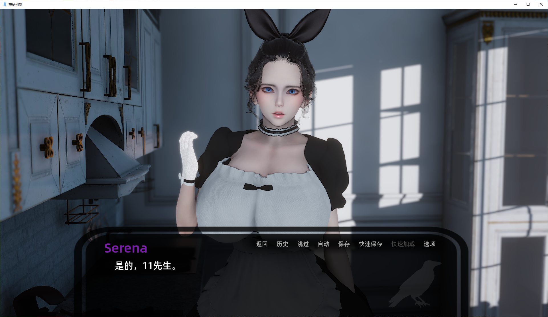 【European SLG/Chinese translated/animated】The Mystery Villa Ep.3 Machine Translation Chinese Version【2.1G】