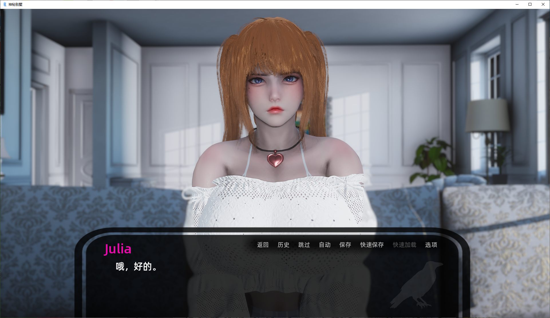 【European SLG/Chinese translated/animated】The Mystery Villa Ep.3 Machine Translation Chinese Version【2.1G】