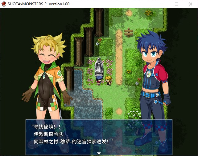 【Gay RPG/Chinese】SHOTAxMONSTERS 2 DL Chinese Version 【New Release/1.2G】