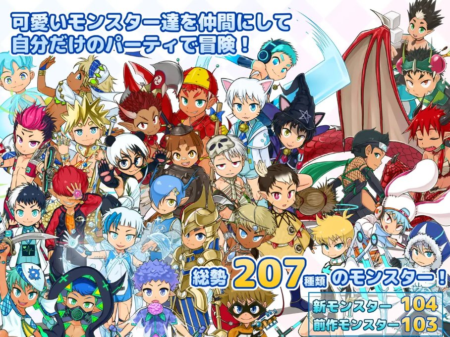 【Gay RPG/Chinese】SHOTAxMONSTERS 2 DL Chinese Version 【New Release/1.2G】