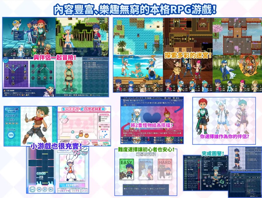 【Gay RPG/Chinese】SHOTAxMONSTERS 2 DL Chinese Version 【New Release/1.2G】