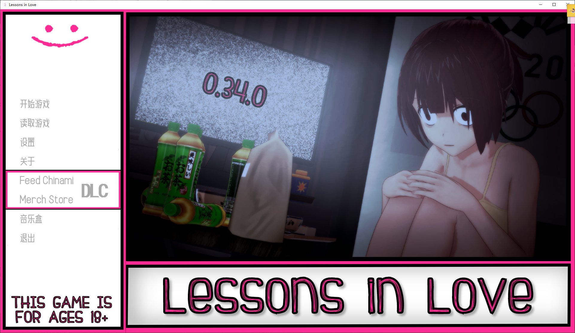 【Western SLG/Chinese Translated/Animated】 Love Course v0.34 PC + Android Full Translation Version [Update/7.8G]