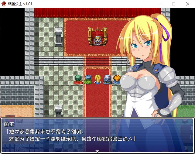 【Japanese RPG/Chinese】Princess of Zeven Steam Official Chinese Infantry Version 【New Work/790M】