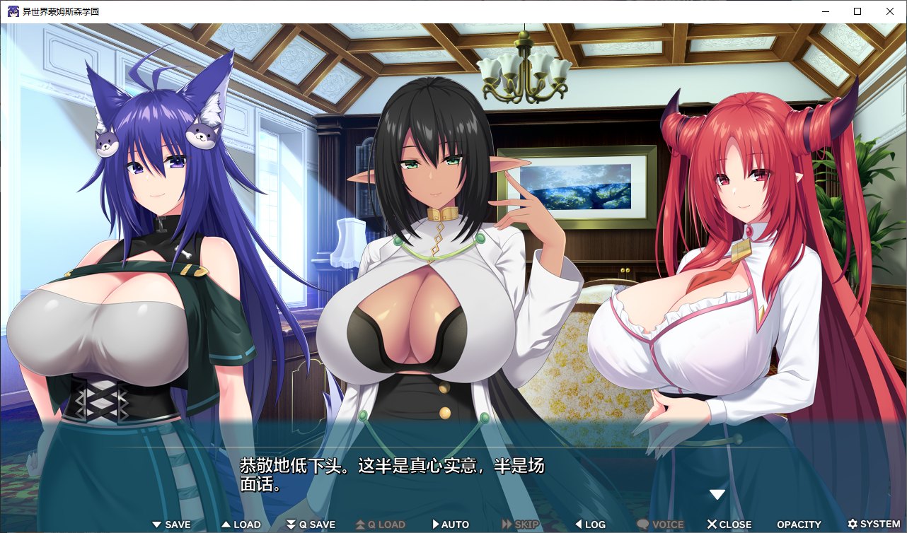 【Japanese ADV/Chinese translated/CV】[Suzaku Studio] World Beyond Mumsen Academy DL Machine Translation Chinese Version 【New Chinese translation/2G】