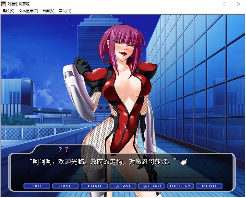 【Japanese ADV/Chinese/Full Voice】 Aisha Ji Steam Chinese Version 【New Release/850M】
