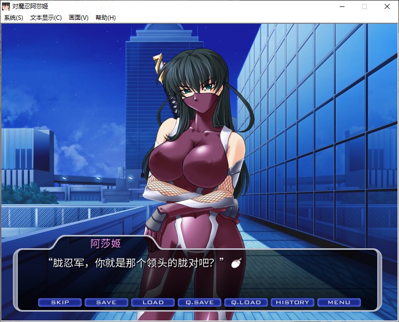 【Japanese ADV/Chinese/CV】 Magical Girl Asagi Steam Official Chinese Version 【New Release/850M】