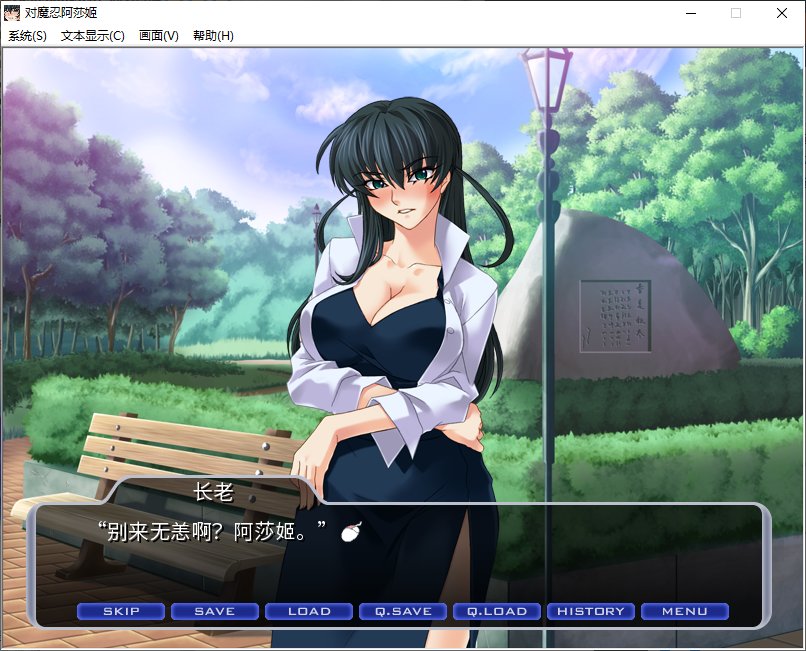 【Japanese ADV/Chinese/CV】 Magical Girl Asagi Steam Official Chinese Version 【New Release/850M】