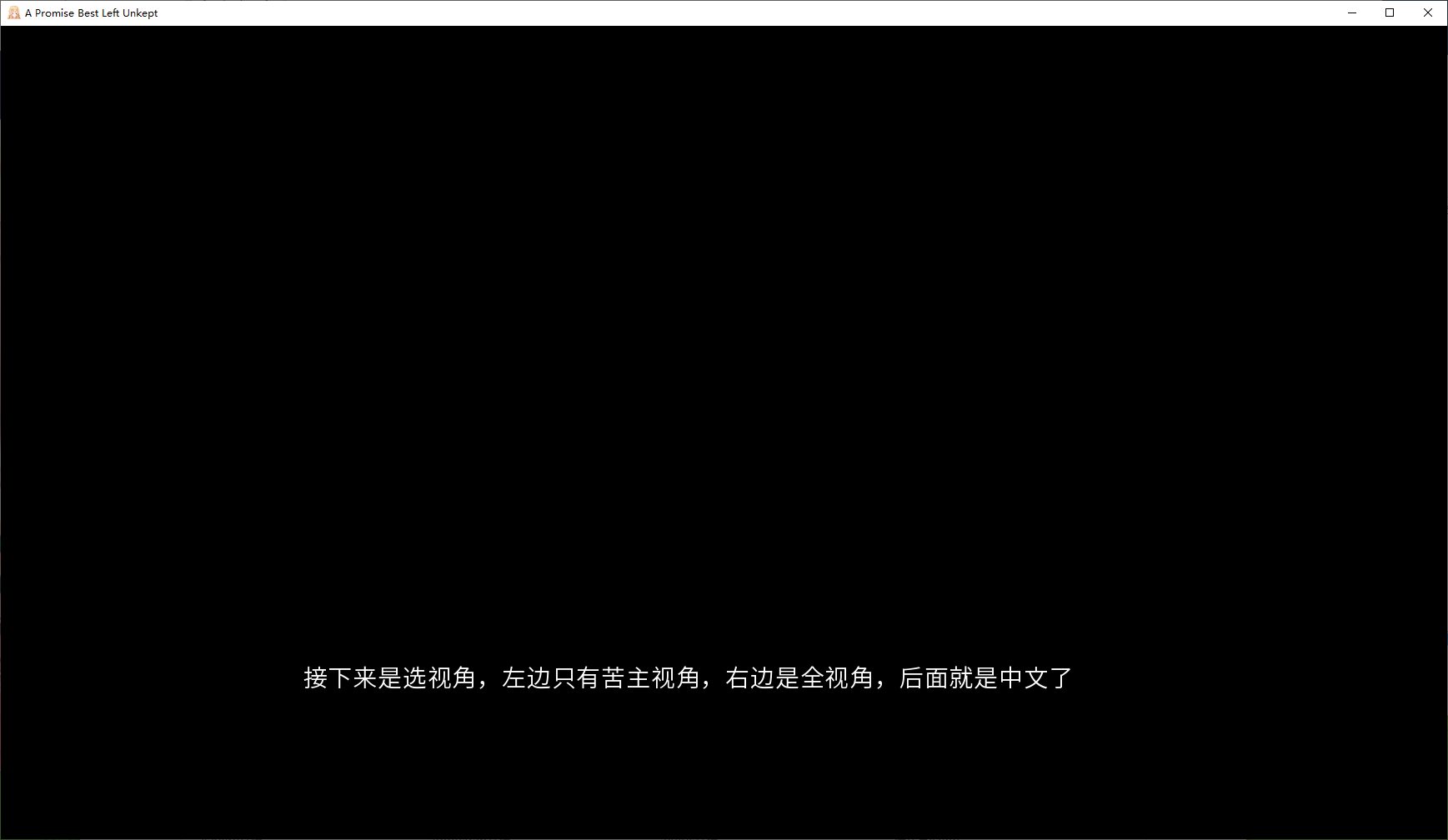 【Green Hat ADV/Translation/Animated】A Promise Best Left Unkept - Machine Translation Infantry Version【2.1G】