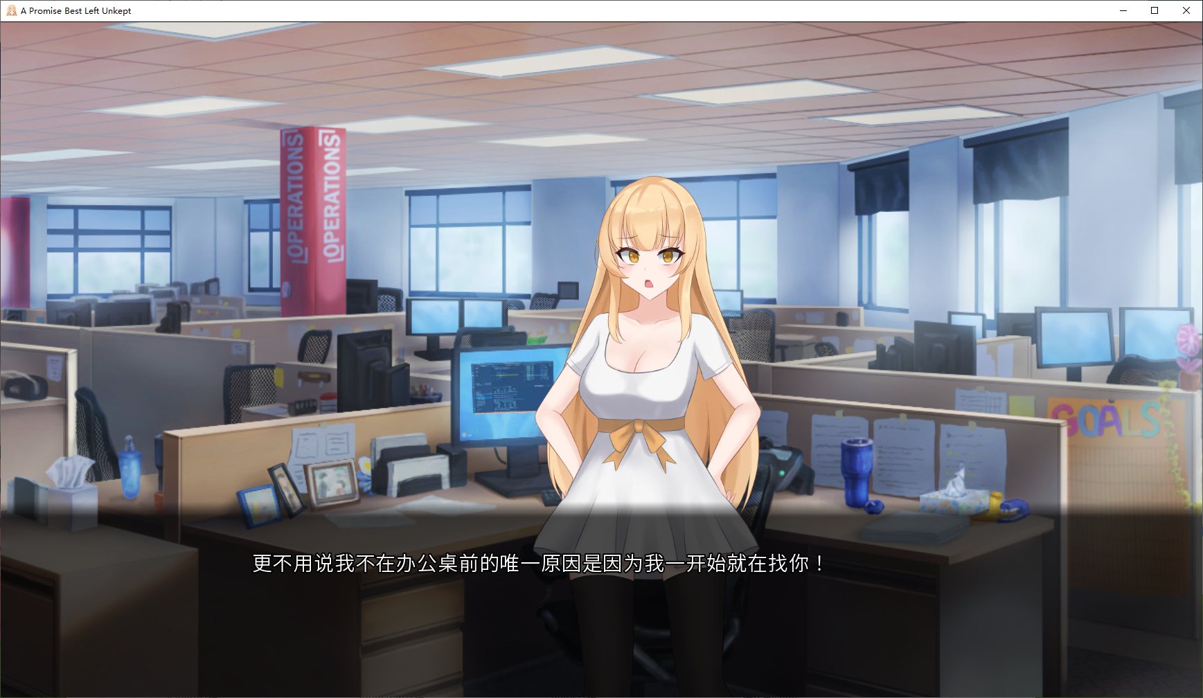 【Green Hat ADV/Translation/Animated】A Promise Best Left Unkept - Machine Translation Infantry Version【2.1G】