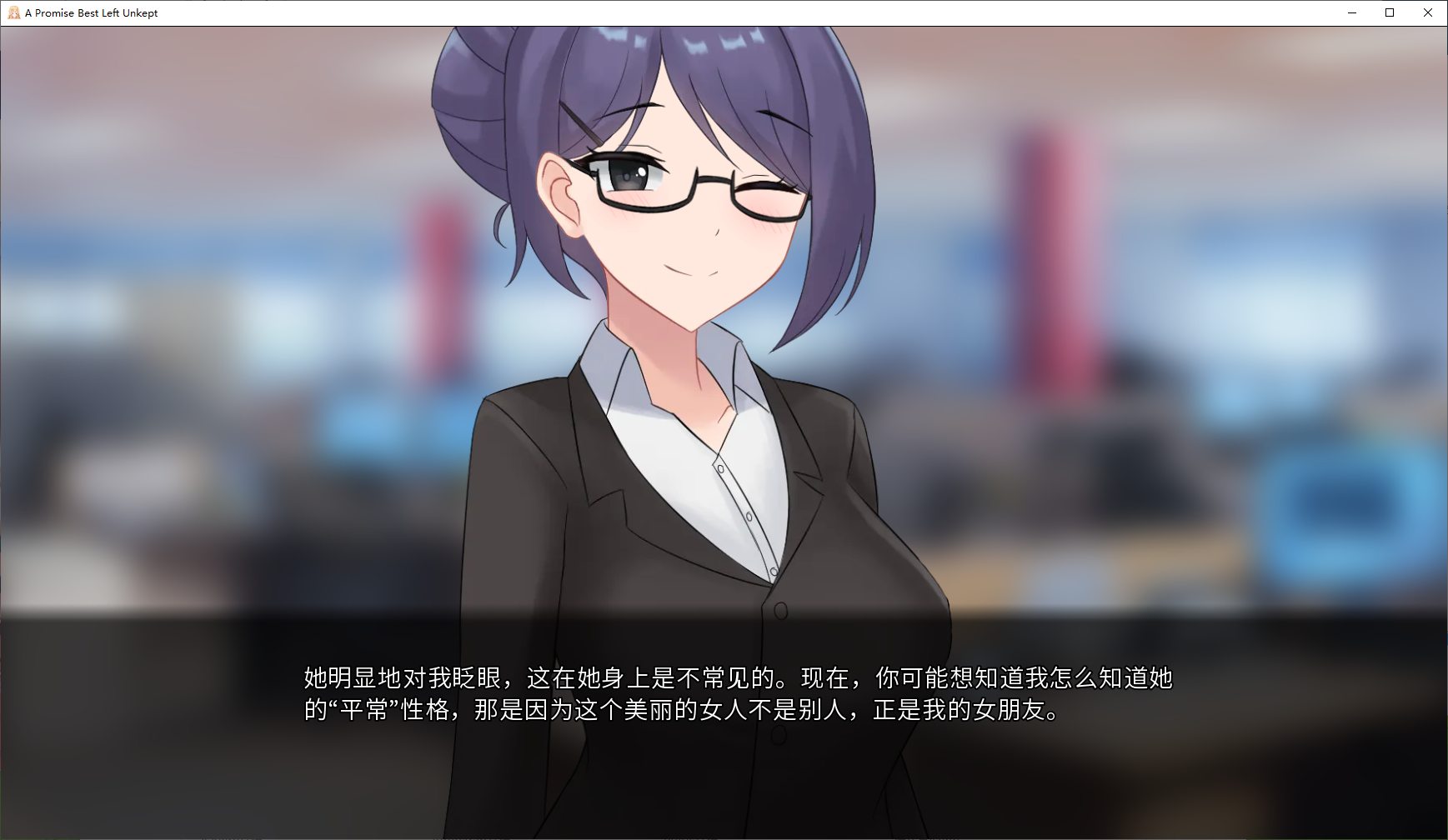 【Green Hat ADV/Translation/Animated】A Promise Best Left Unkept - Machine Translation Infantry Version【2.1G】