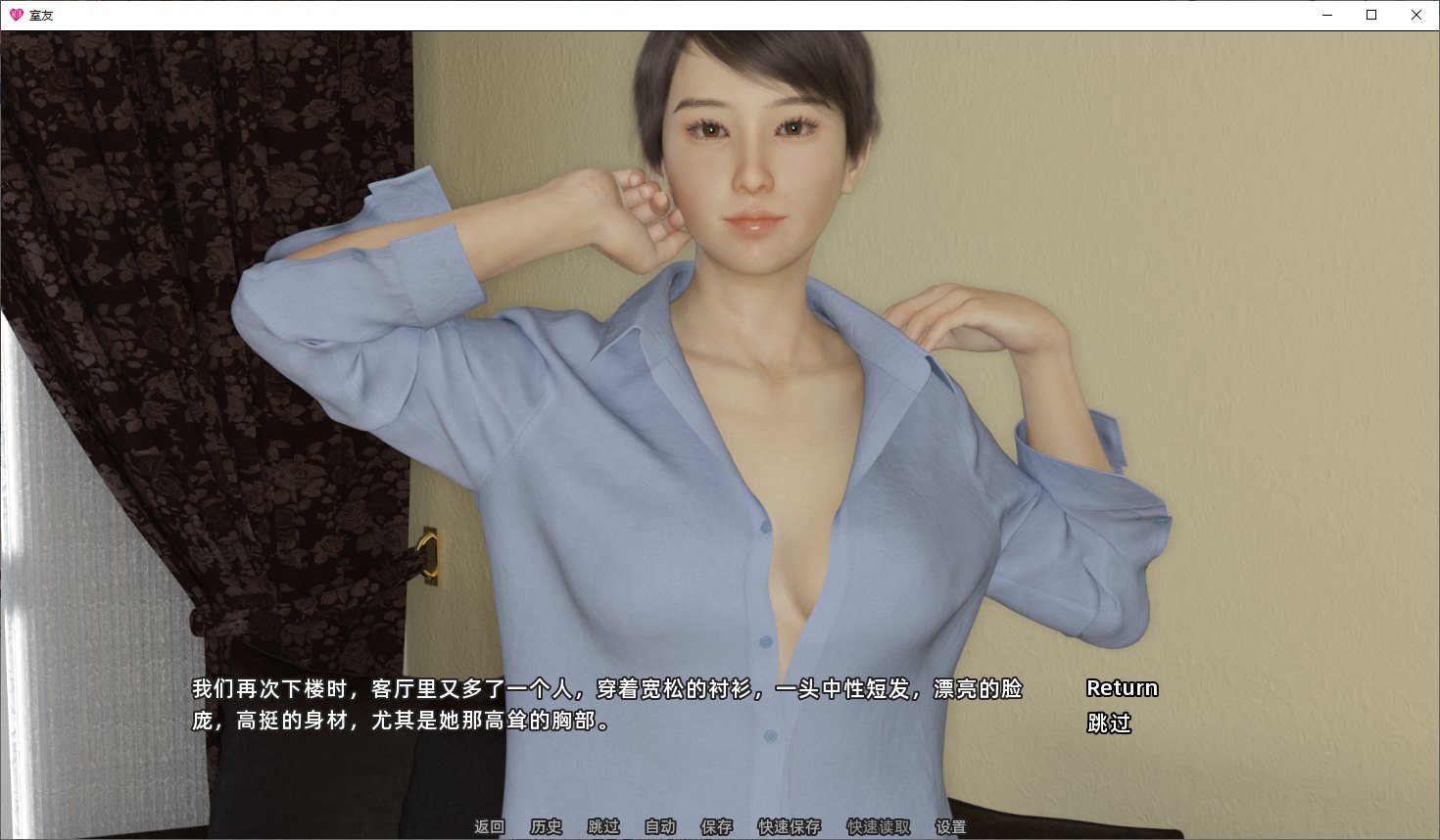 【Western SLG Chinese Translated Update】Roommate v1.1 Machine Translation Chinese Version 【2.5G】