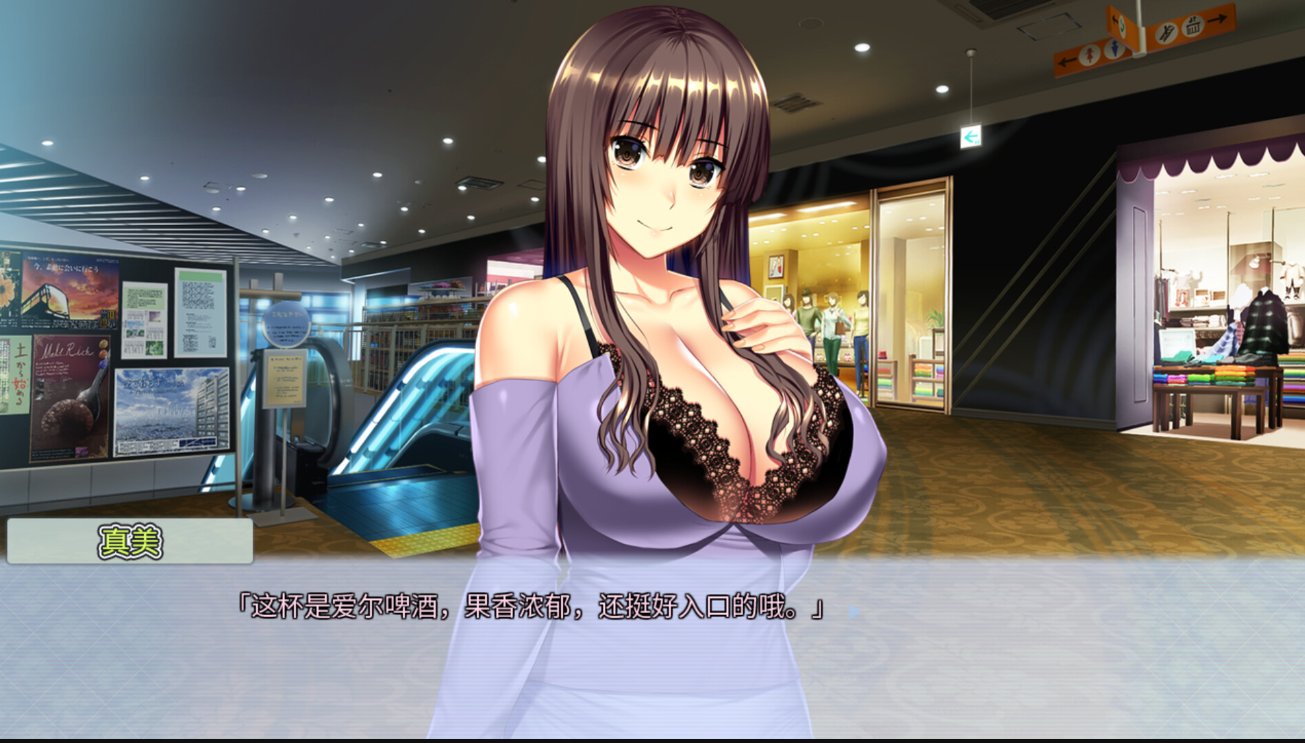 【Japanese ADV/Chinese/CV】[M] Tenioha! feat. Beautiful Steam official Chinese version 【New release/3G】