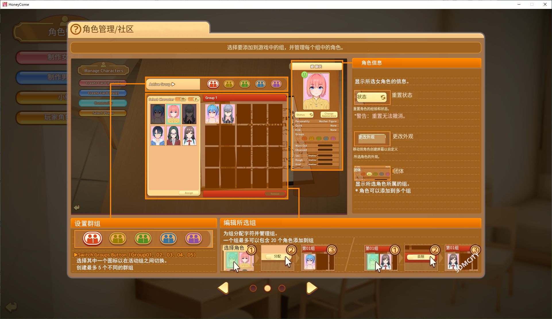 【Japanese 3D/Chinese translated】Honey Come v1.0.6.2 Latest Chinese translated version【13G】