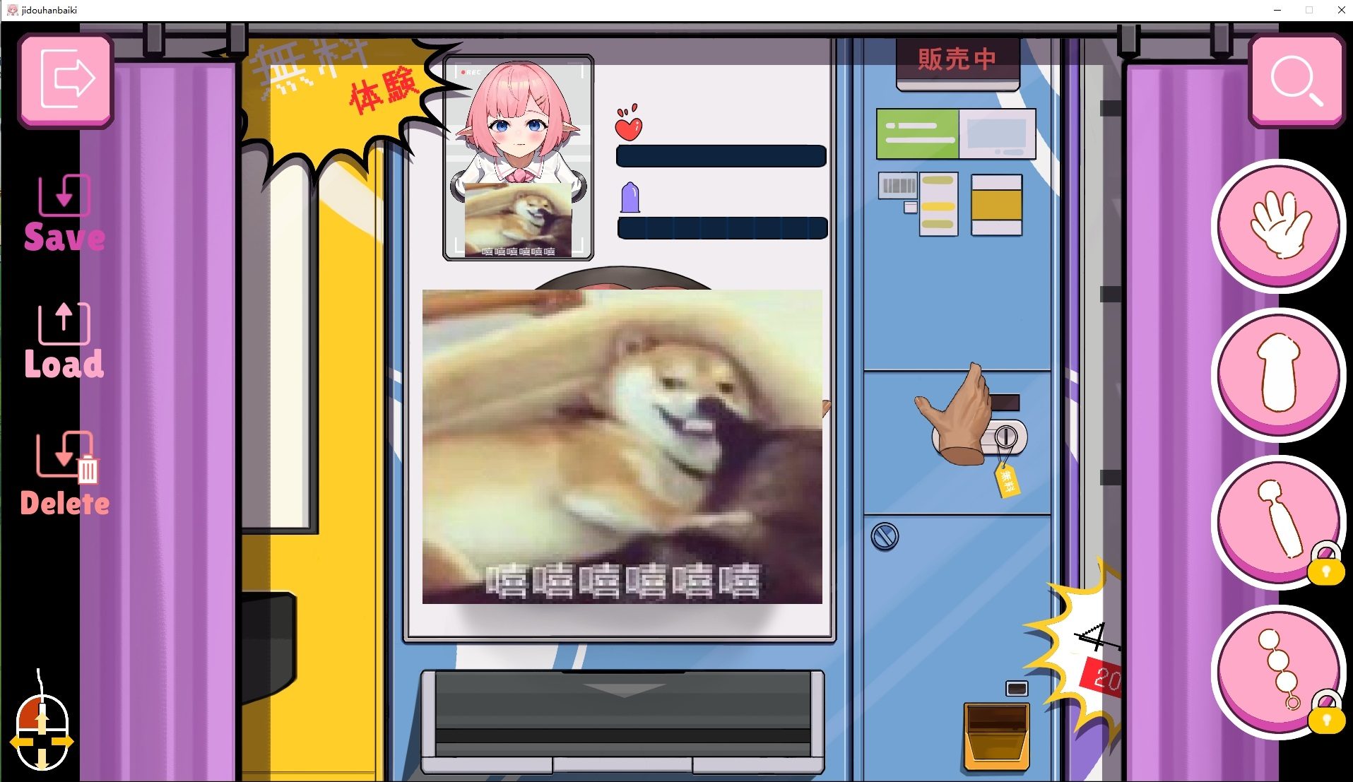 [Japanese SLG/Animated] Girl at Vending Machine DL Official Version [660M]