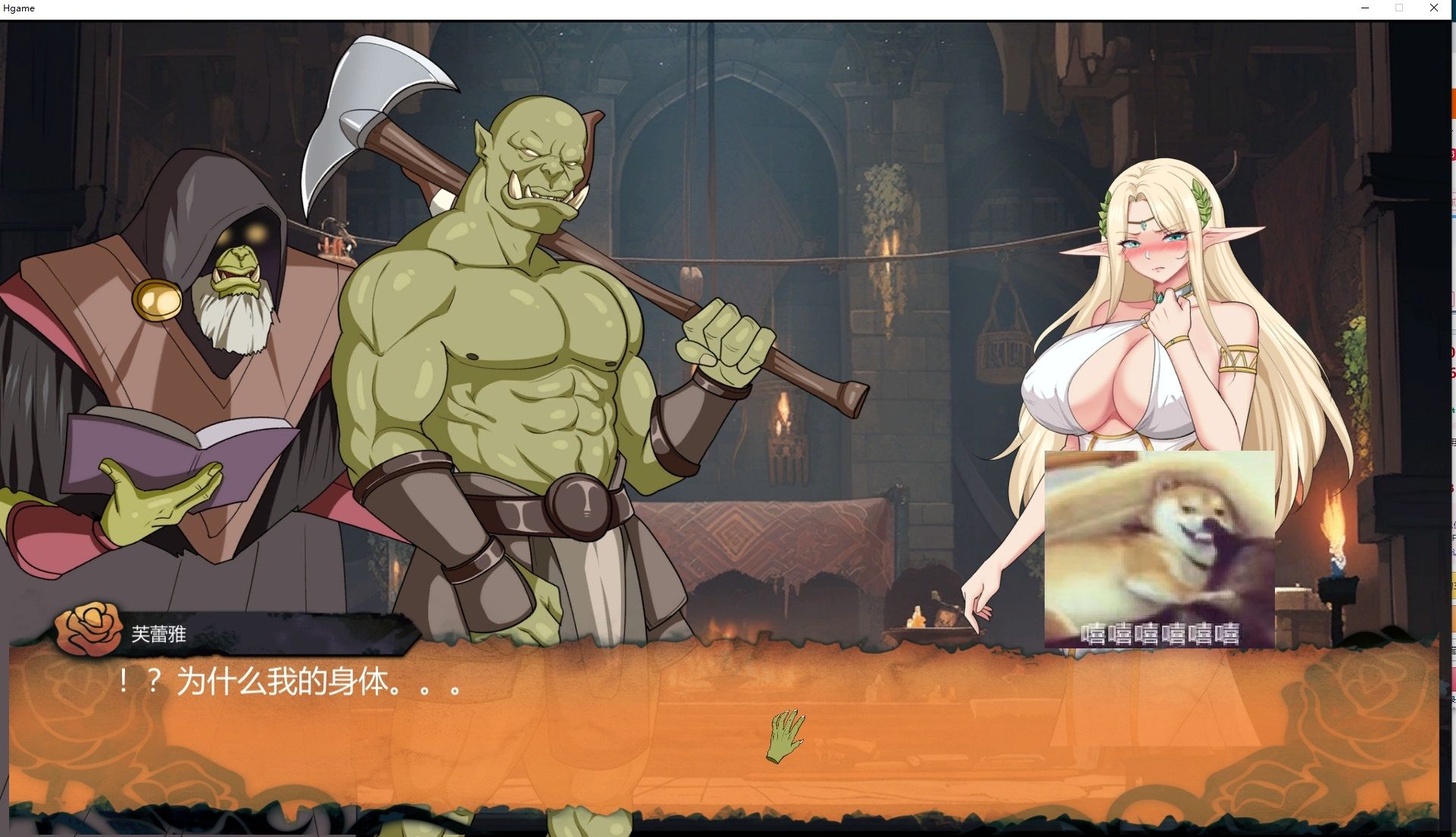 【Japanese SLG/Chinese/Animated】Corrupted Elf · Freya DL Official Chinese Infantry Version【New Release/620M】