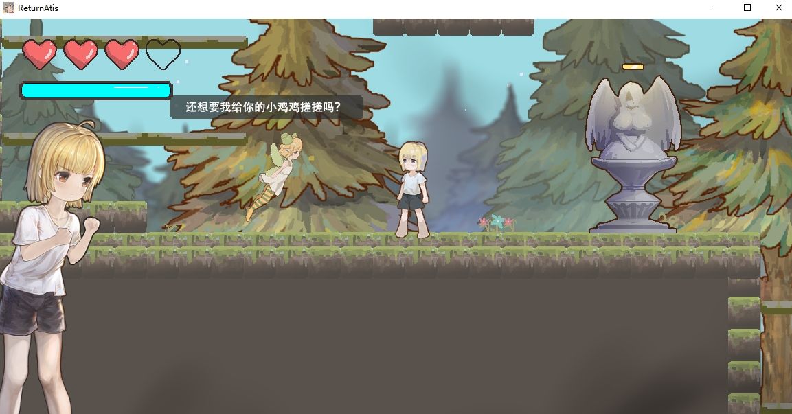 【Japanese ACT Chinese Animated】[Drive Big Car] ReturnAtis v0.51 Latest Official Chinese Test Version 【New Work 250M】