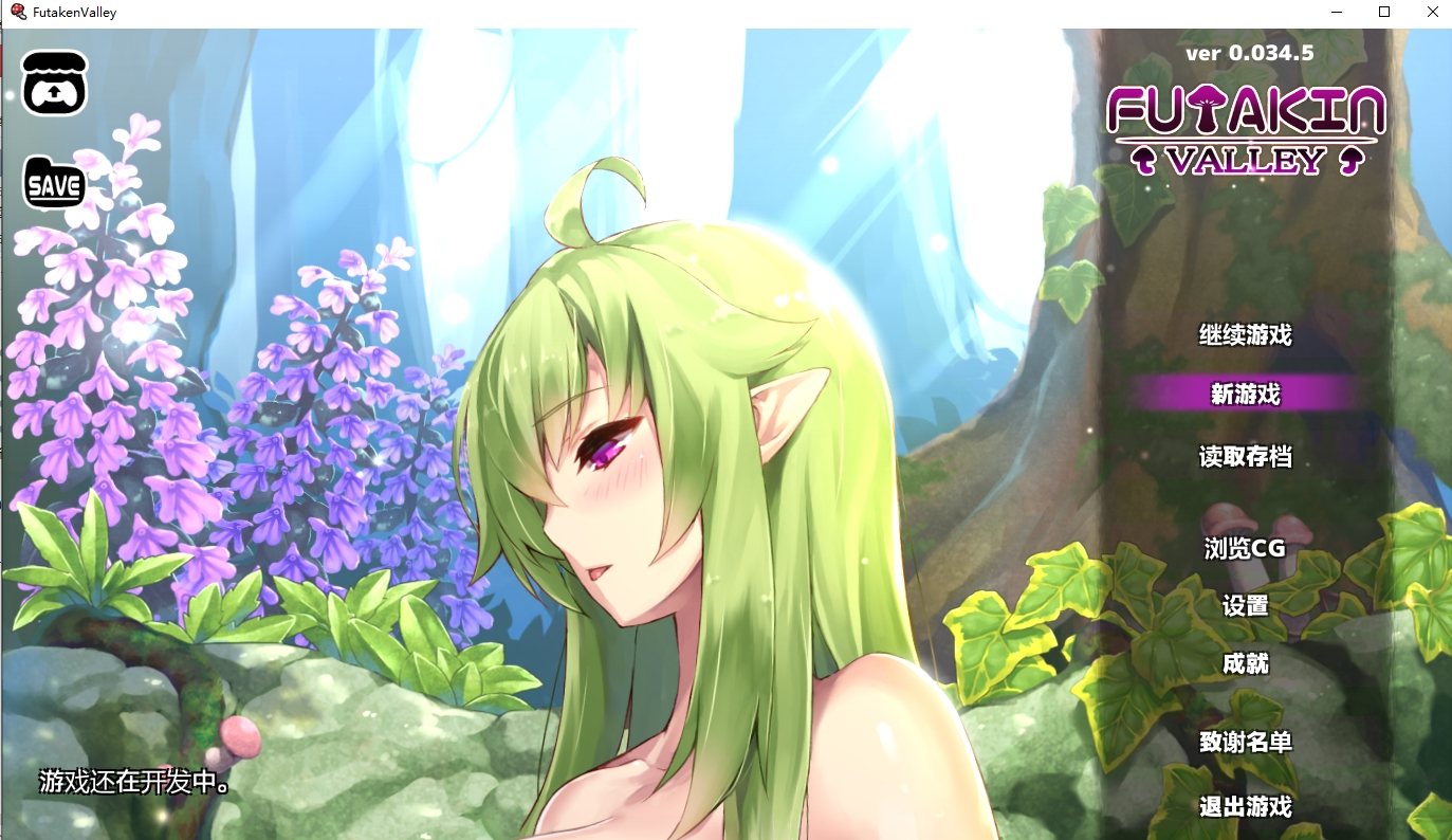 【Western ACT/Chinese/Animated】Futaken Valley v0034.5 Android + PC Official Chinese Infantry Version [Update/330M]