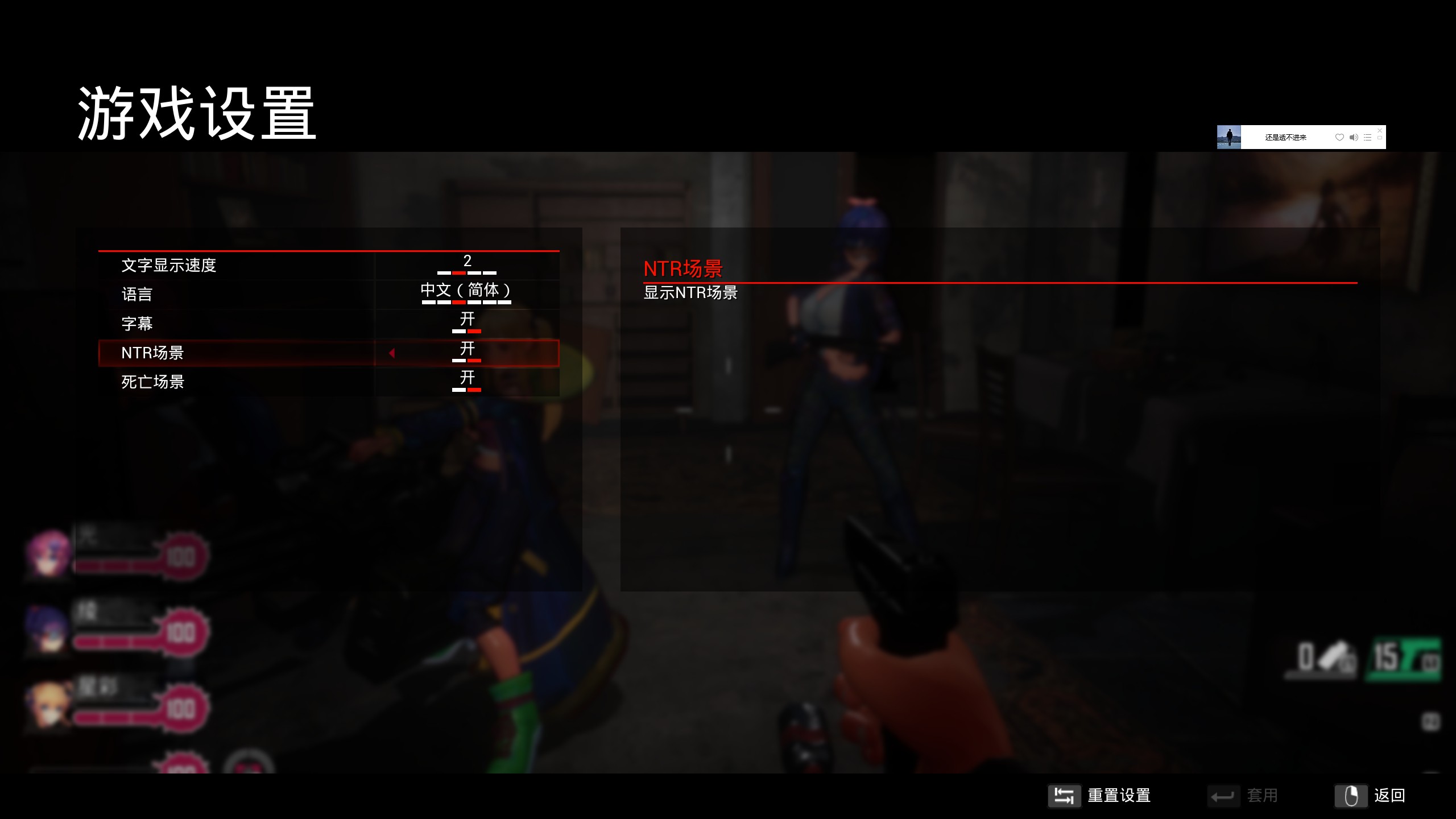 【FPS/中文/动态】Seed of the Dead Sweet HomeVer1.89R 官中步兵版【更新/14.5G】
