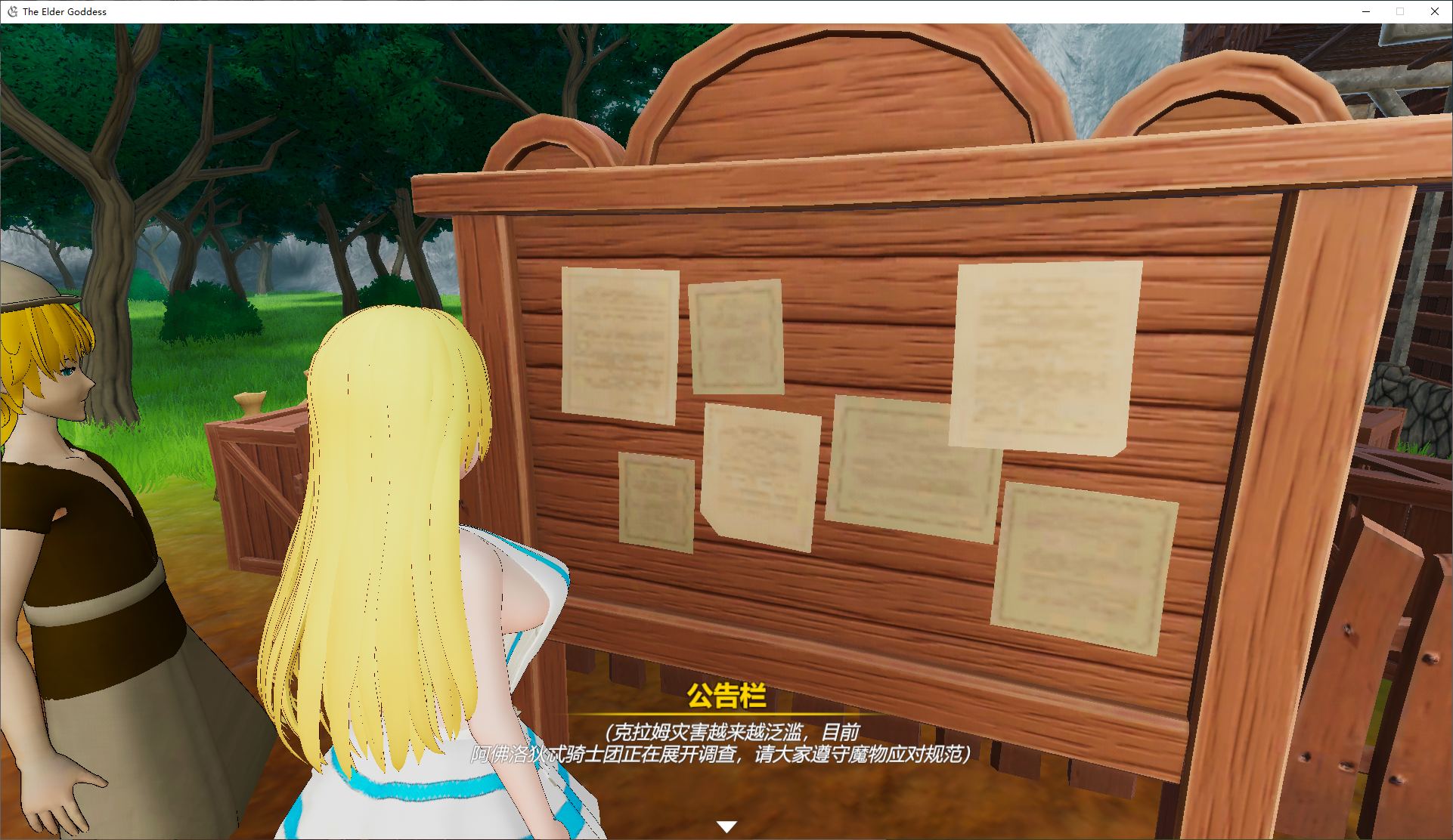 【Japanese 3D/Chinese/animated】The Elder Goddess Steam official Chinese version【3.1G】