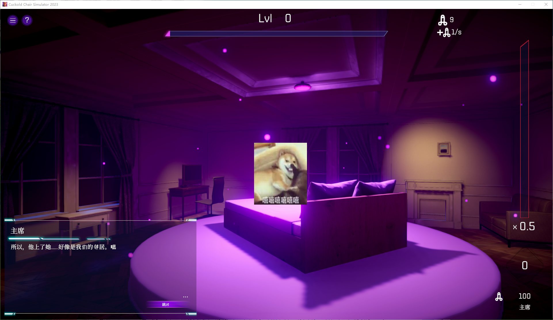 【Western SLG/Chinese/Animated】 Cuckold Chair Simulator 2023 Steam Chinese Official Infantry Version 【6G】