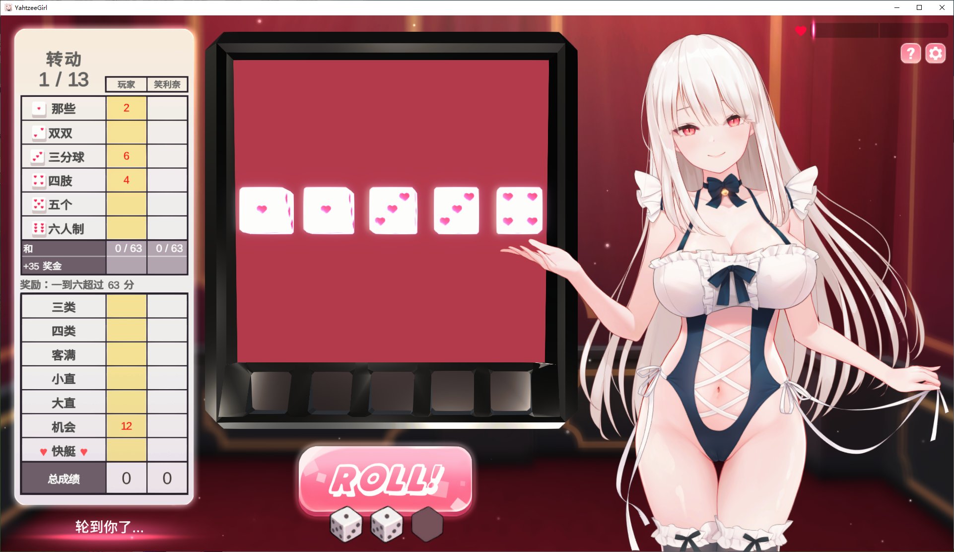 【Japanese SLG/Chinese/Animated】Yahtzee Girl Steam Chinese Edition Military Version 【New Release/4.6G】
